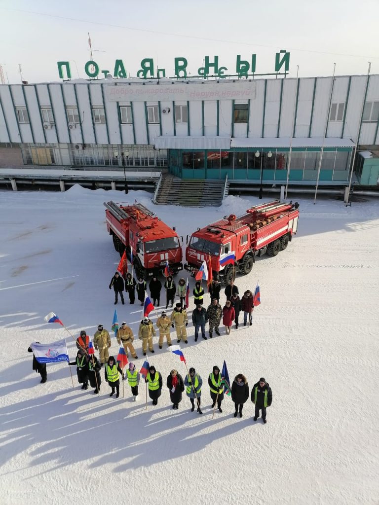 В филиале «Аэропорт Полярный» ФКП «Аэропорты Севера» прошли акции в  поддержку российских военных « «Город Удачный»